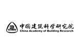中国建筑科学研究院