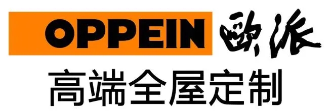 欧派家居集团